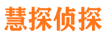 泰宁寻人公司